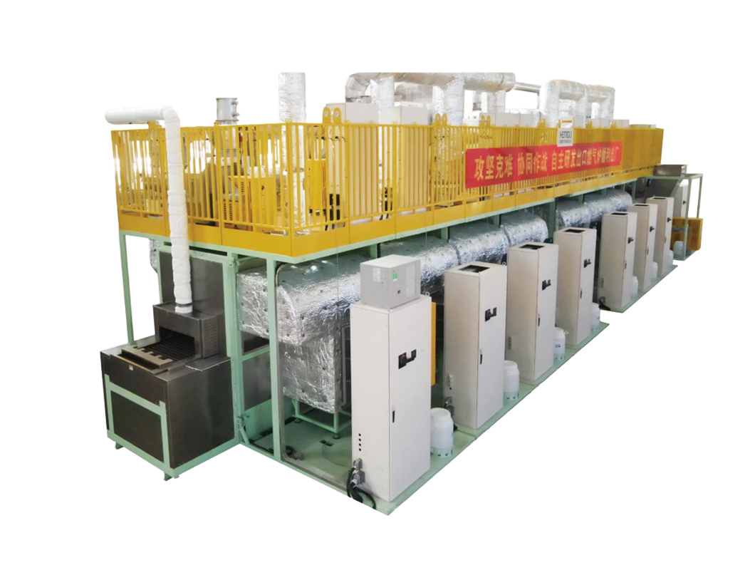 Gas-Fired Belt Furnace