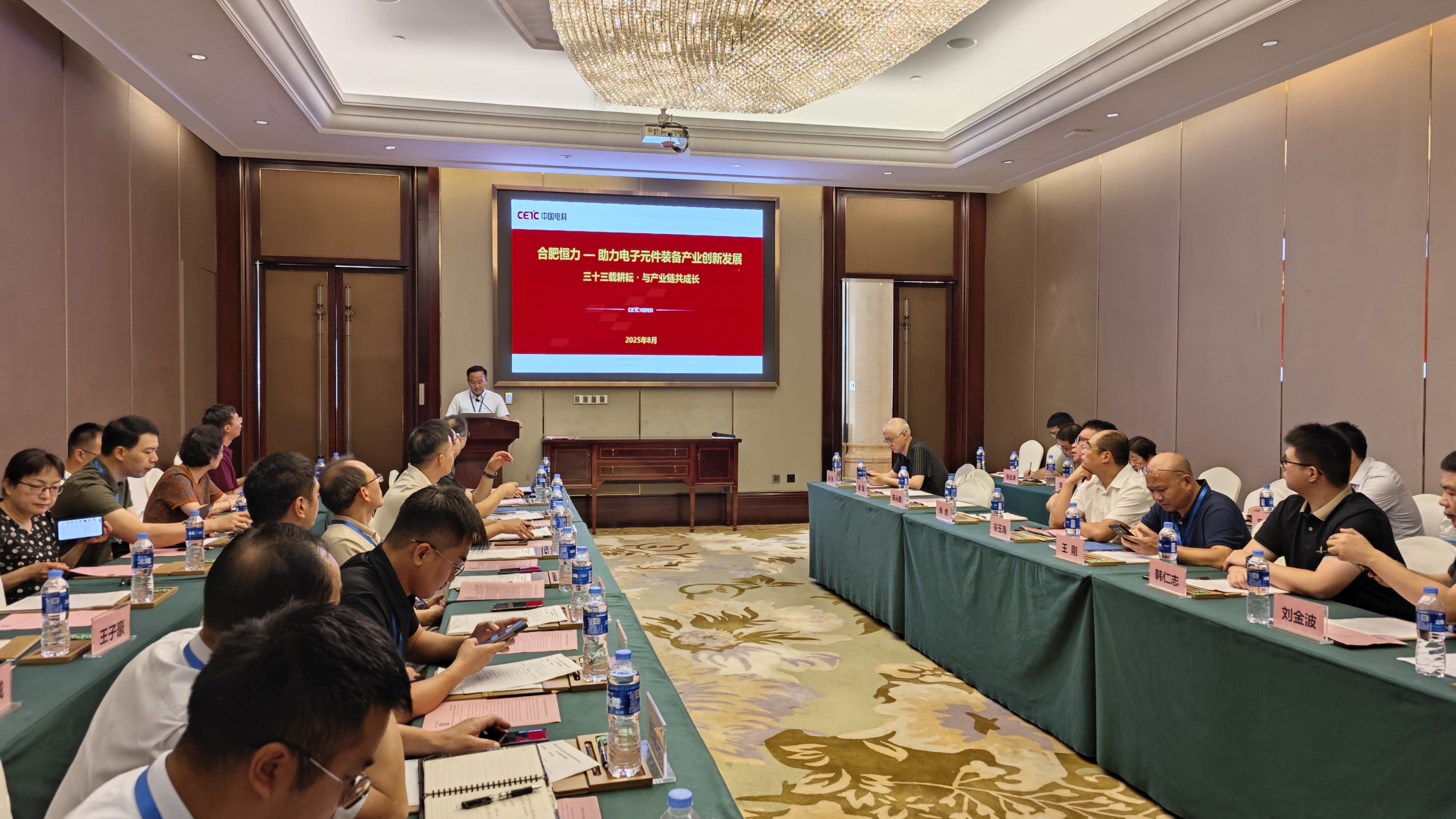 【 Important News 】 Leading the coordinated development of the industry! Hengli is selected as the first chairman unit of the Equipment and Instrument Special Committee of the Electric Element Association