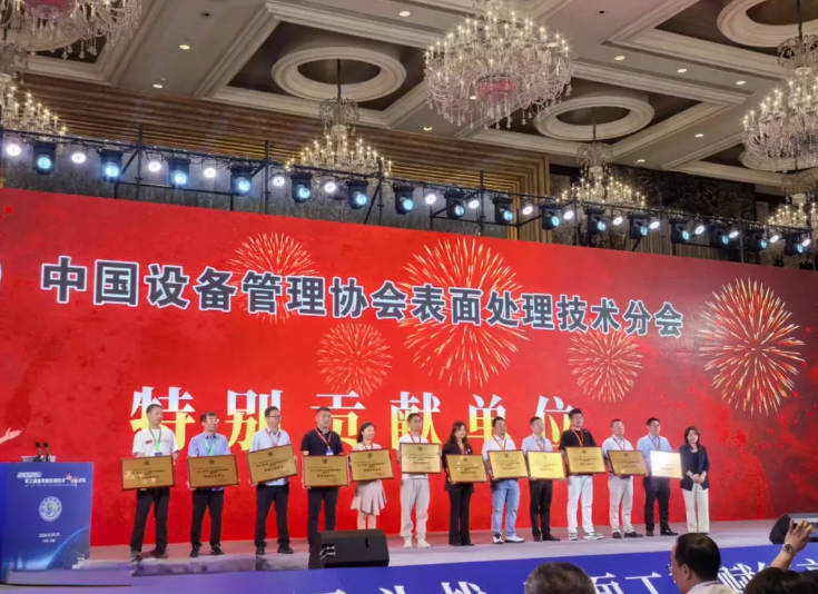 Military Industry Shield Building · Surface Treatment Empowerment | The High-Level Summit on Surface Treatment Technology for Military Equipment Concluded Successfully, Jointly Building a New Defense Line for National Defense Equipment