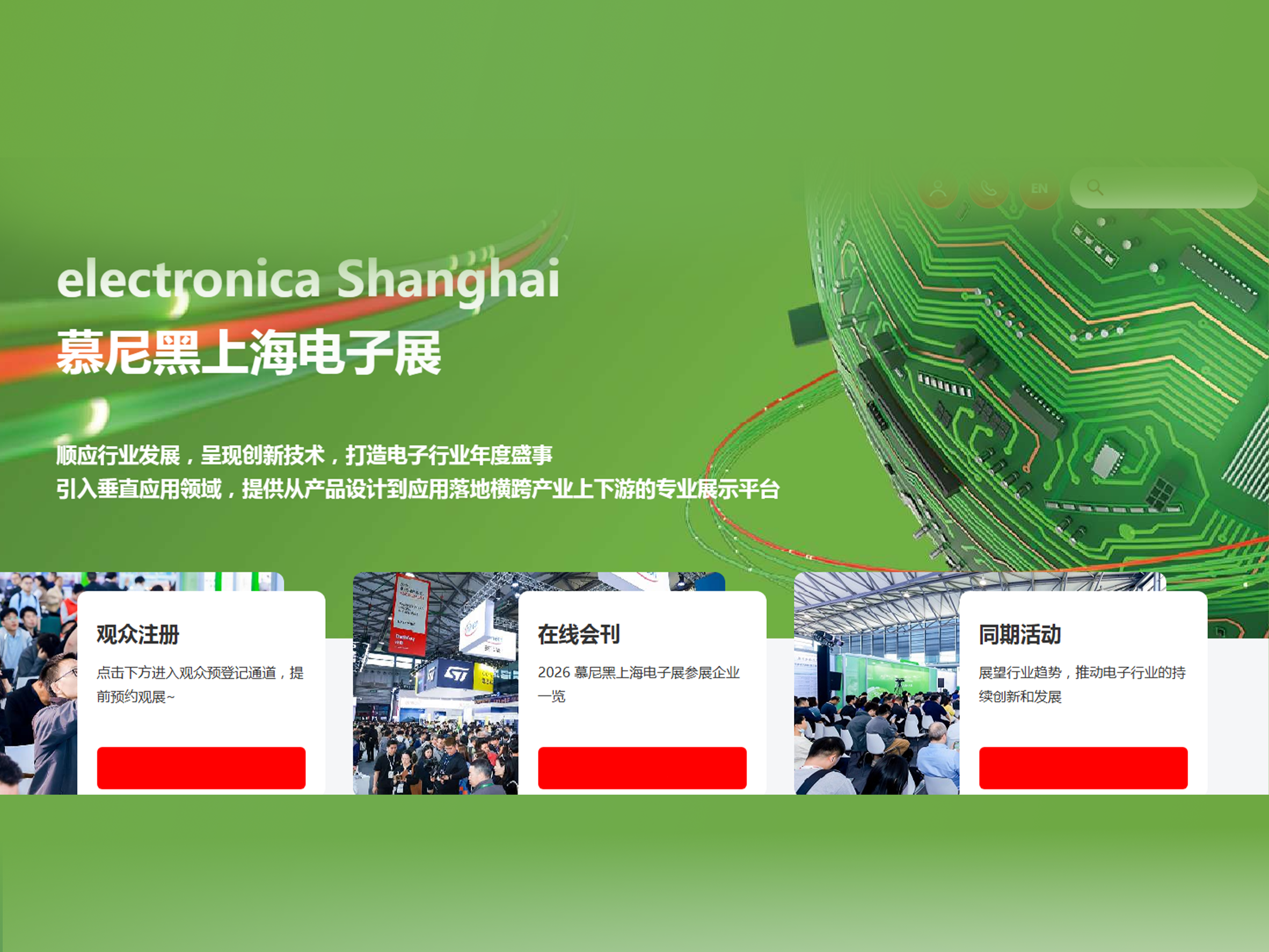 Electronica China 2026