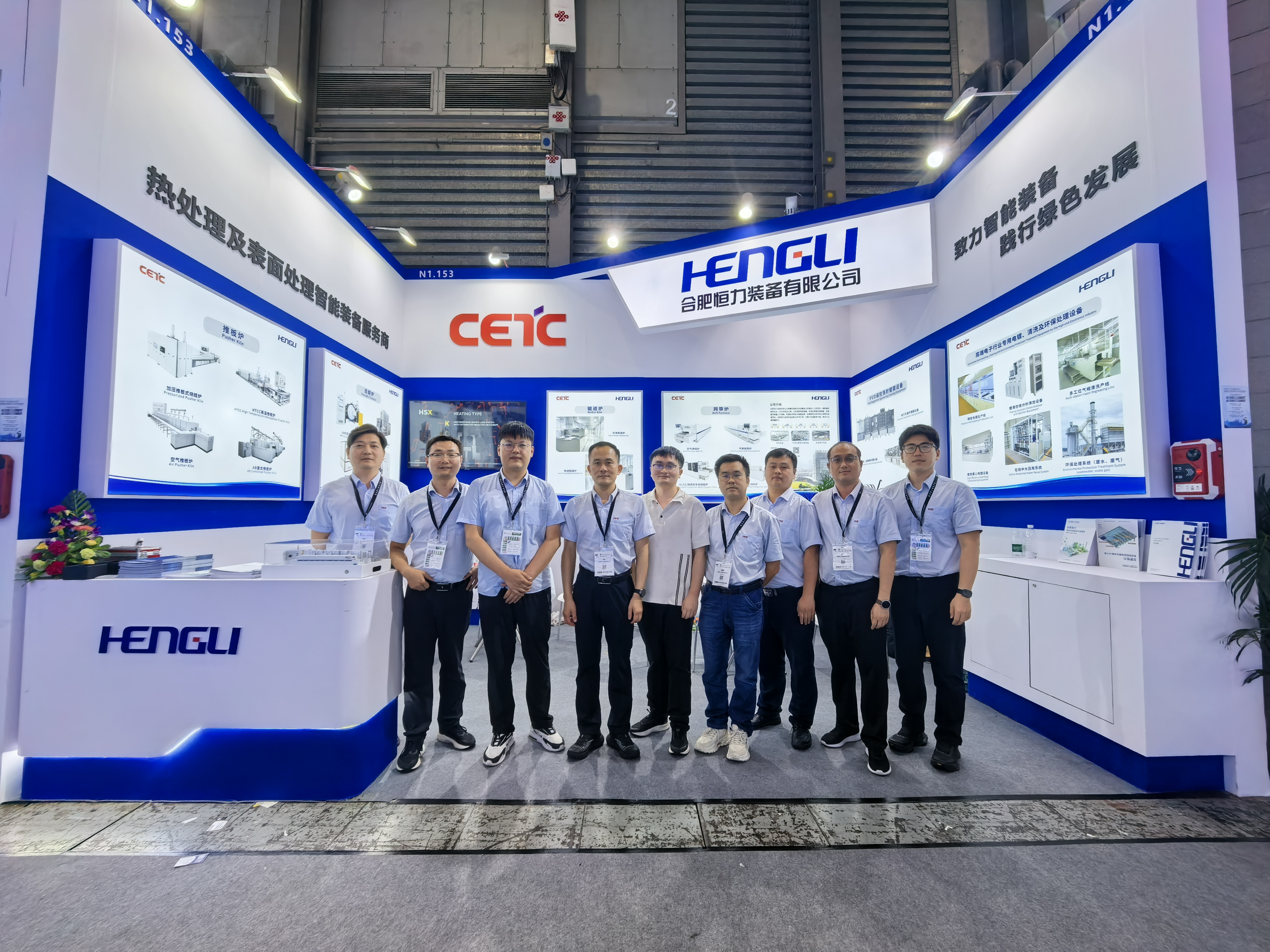 Hefei Hengli to Showcase at the 2026 Munich Shanghai Electronica, Empowering the Upgrade of Electronic Intelligent Manufacturing with Full Stack Thermal and Surface Treatment Equipment